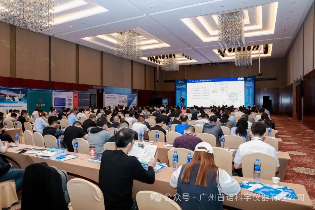 廣州首諾現(xiàn)場直擊——2024中國(福建)功能性薄膜與軟包裝產(chǎn)業(yè)鏈交流對接會 廣州首諾現(xiàn)場直擊——2024中國(福建)功能性薄膜與軟包裝產(chǎn)業(yè)鏈交流對接會