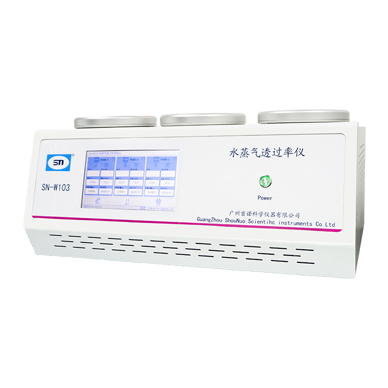 水蒸氣透過率解決方案 水蒸氣透過率解決方案