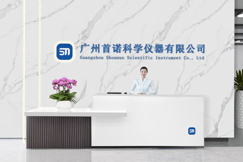 廣州首諾前臺(tái)