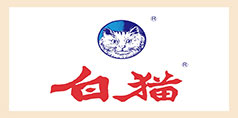 合作伙伴—白貓