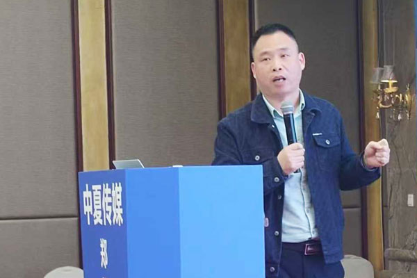 廣州首諾代表肖總受邀發(fā)表主題演講