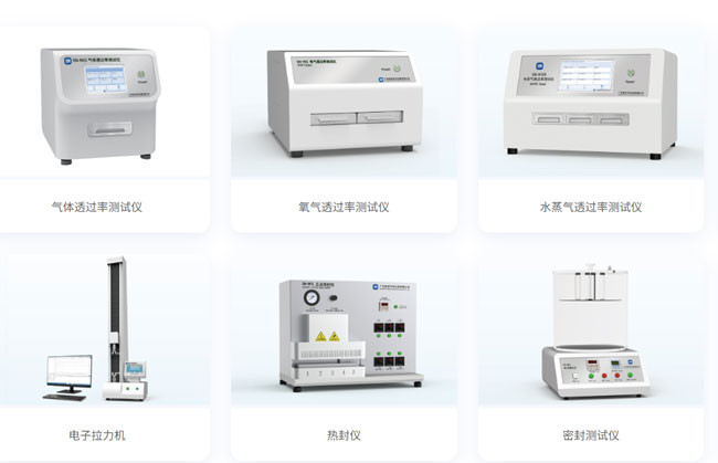 藥包材檢測(cè)儀器