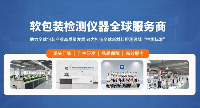 廣州首諾賦能藥包材企業(yè)卓越之路