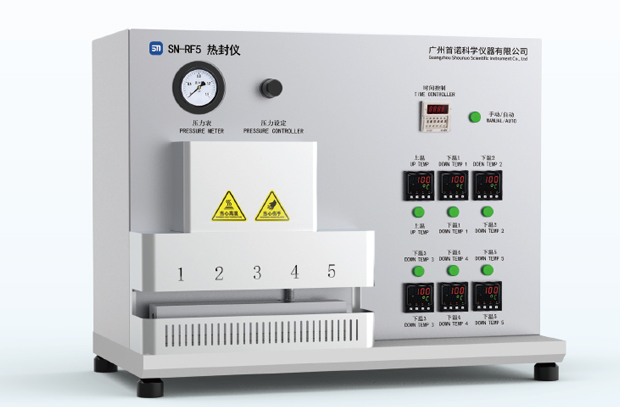 SN-RF5 五點熱封儀